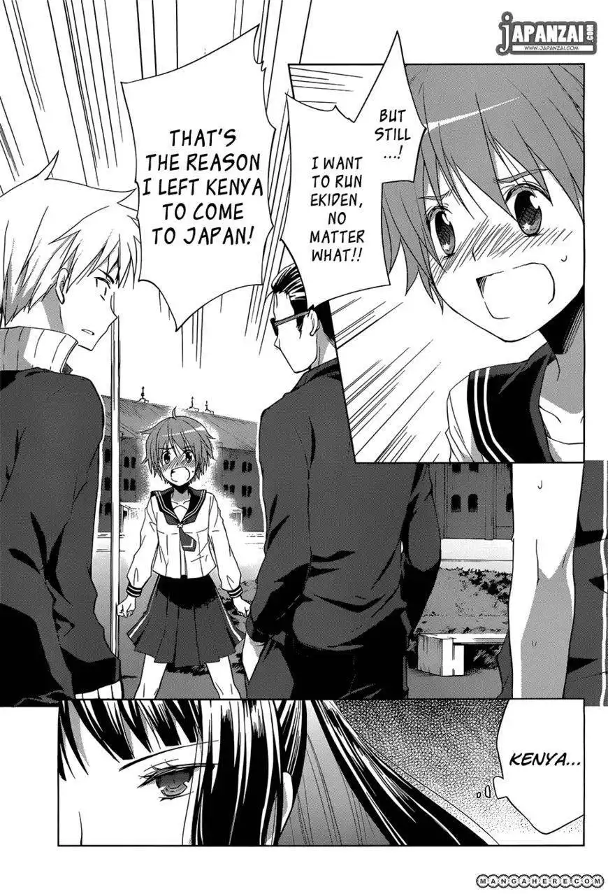 Gunjou (KIRIHARA Idumi) Chapter 3 10